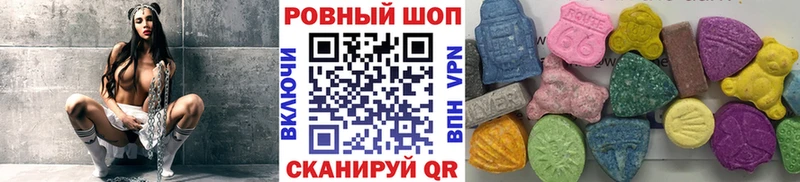 Купить наркоту Краснознаменск ГАШ СК АМФ Меф мяу мяу МАРИХУАНА Cocaine