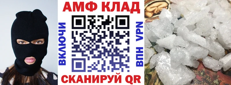 купить наркотик Краснознаменск Амфетамин Розовый