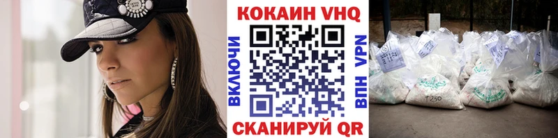КОКАИН Перу  цены наркотик  Краснознаменск 