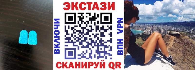Экстази таблы  Краснознаменск 