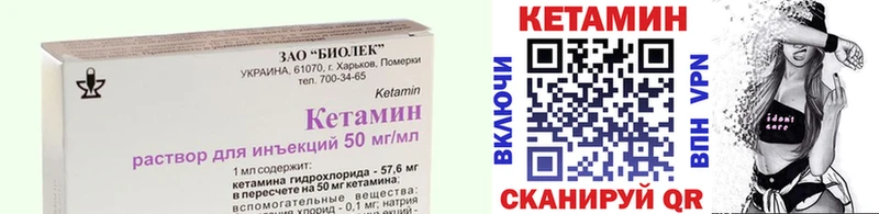 КЕТАМИН VHQ  OMG сайт  Краснознаменск  закладка 