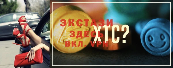 амфетамин Алексеевка