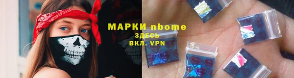амфетамин Алексеевка