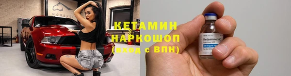 мефедрон Алексин