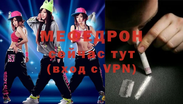мефедрон Алексин