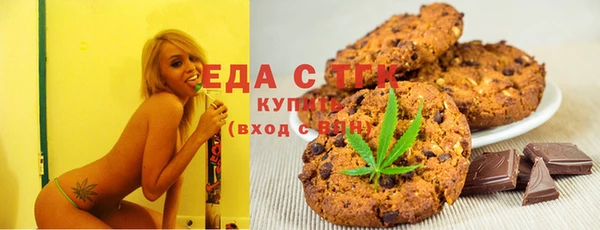 мефедрон Алексин