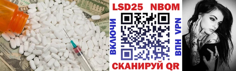 Лсд 25 экстази ecstasy MEGA как войти Краснознаменск