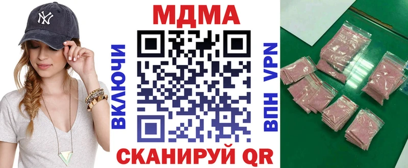 МДМА VHQ Краснознаменск