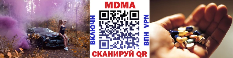 ссылка на мегу ТОР Краснознаменск МДМА кристаллы