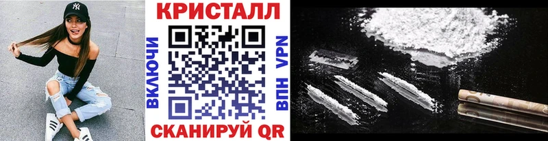мега вход  Краснознаменск  Метамфетамин Декстрометамфетамин 99.9%  где можно купить наркотик 