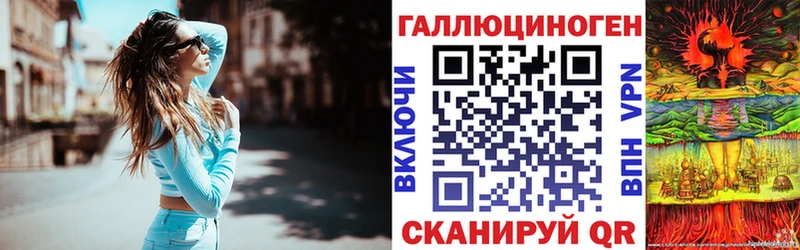 hydra сайт  где найти наркотики  Краснознаменск  Псилоцибиновые грибы мицелий 